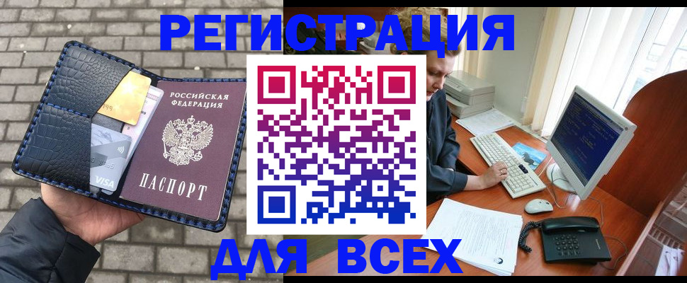 временная регистрация госуслуги в Хабаровском крае